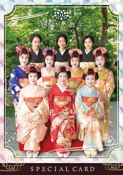 【NFT舞子カード(SP)】やまがた舞子・芸子