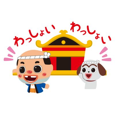 ちっちゃいおっさんSummerコレクション#9