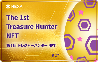 第1回トレジャーハンターNFT #27