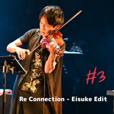 【高嶋英輔 from style-3!-音楽NFT】Re Connection #3