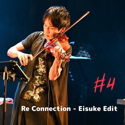 【高嶋英輔 from style-3!-音楽NFT】Re Connection #4