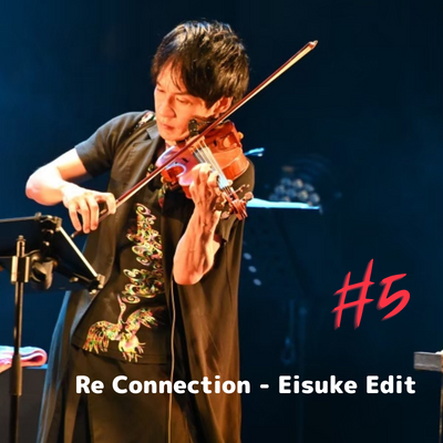 【高嶋英輔 from style-3!-音楽NFT】Re Connection #5