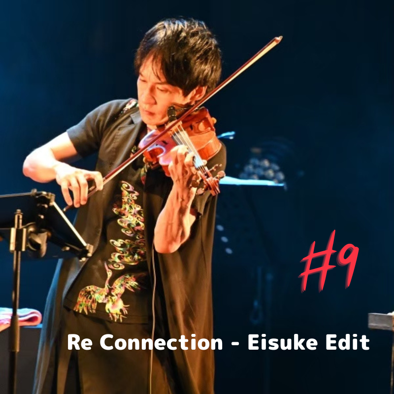 【高嶋英輔 from style-3!-音楽NFT】Re Connection #9