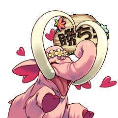 ジョセフィーヌ_勝ち