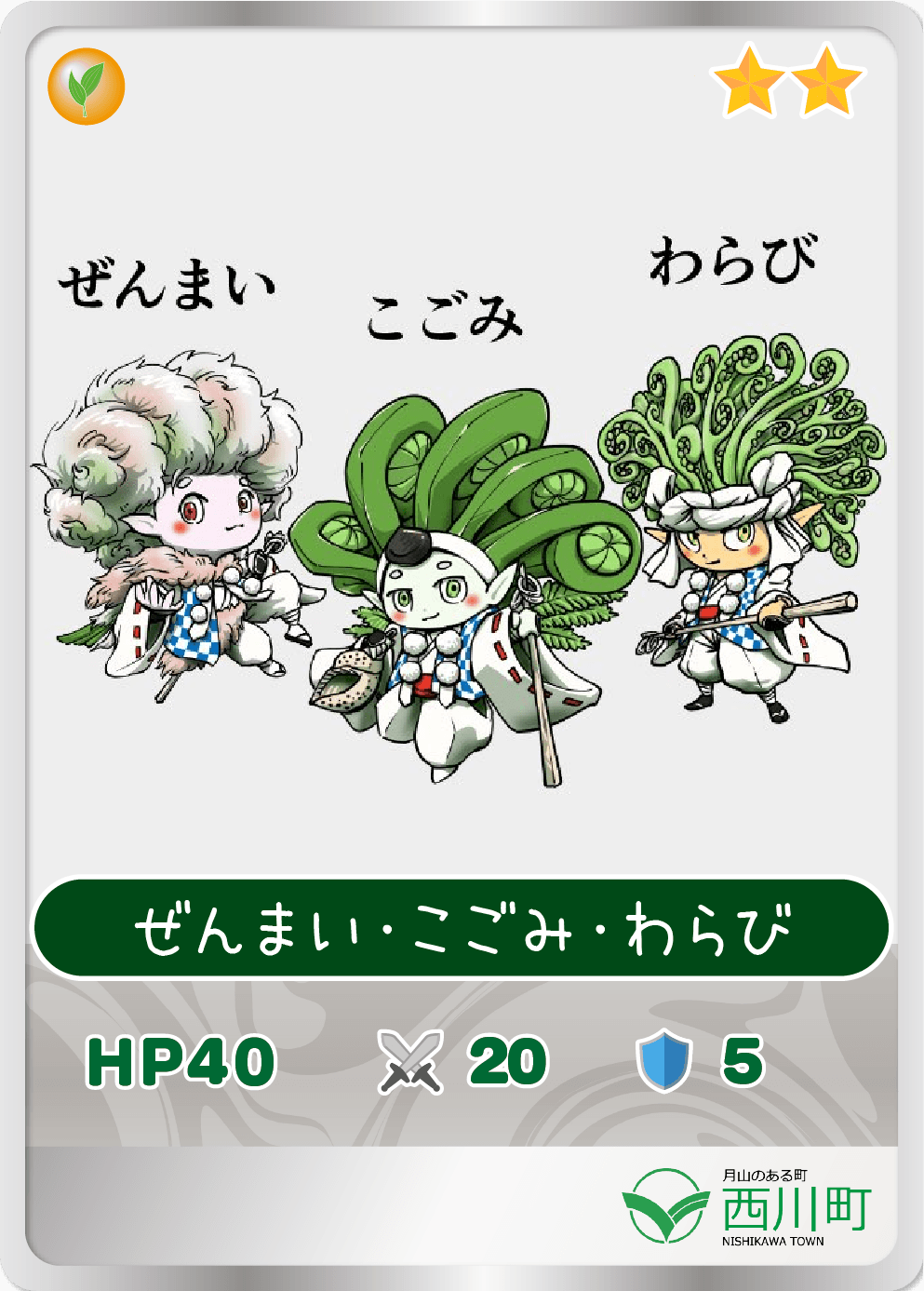 HEXA（ヘキサ） | 日本最大級のNFTマーケットプレイス