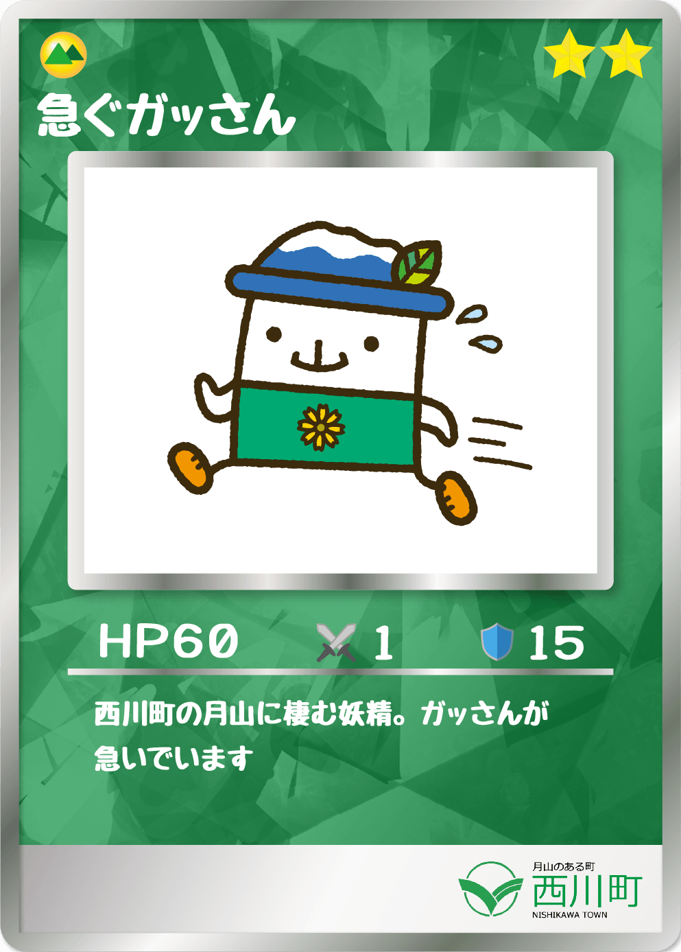 HEXA（ヘキサ） | 日本最大級のNFTマーケットプレイス