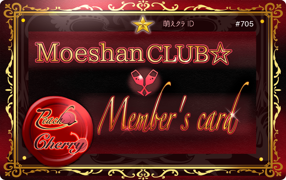 Moeshan Club Members Card #705