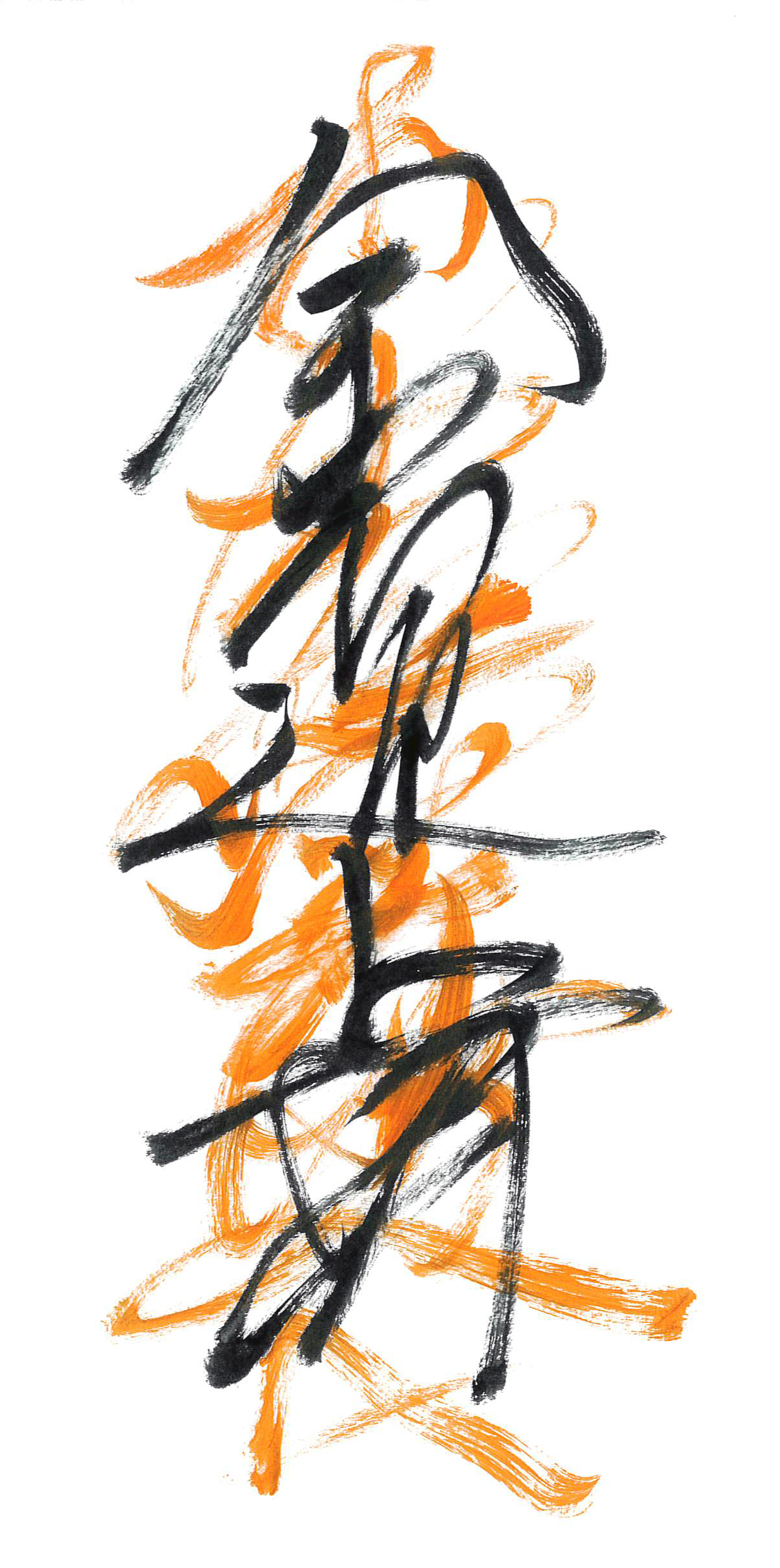 【特大】金運超覚醒｜護符 祈祷 スピリチュアル 開運絵画 特大】金運超覚醒｜護符 祈祷 開運絵画スピリチュアル 絵画